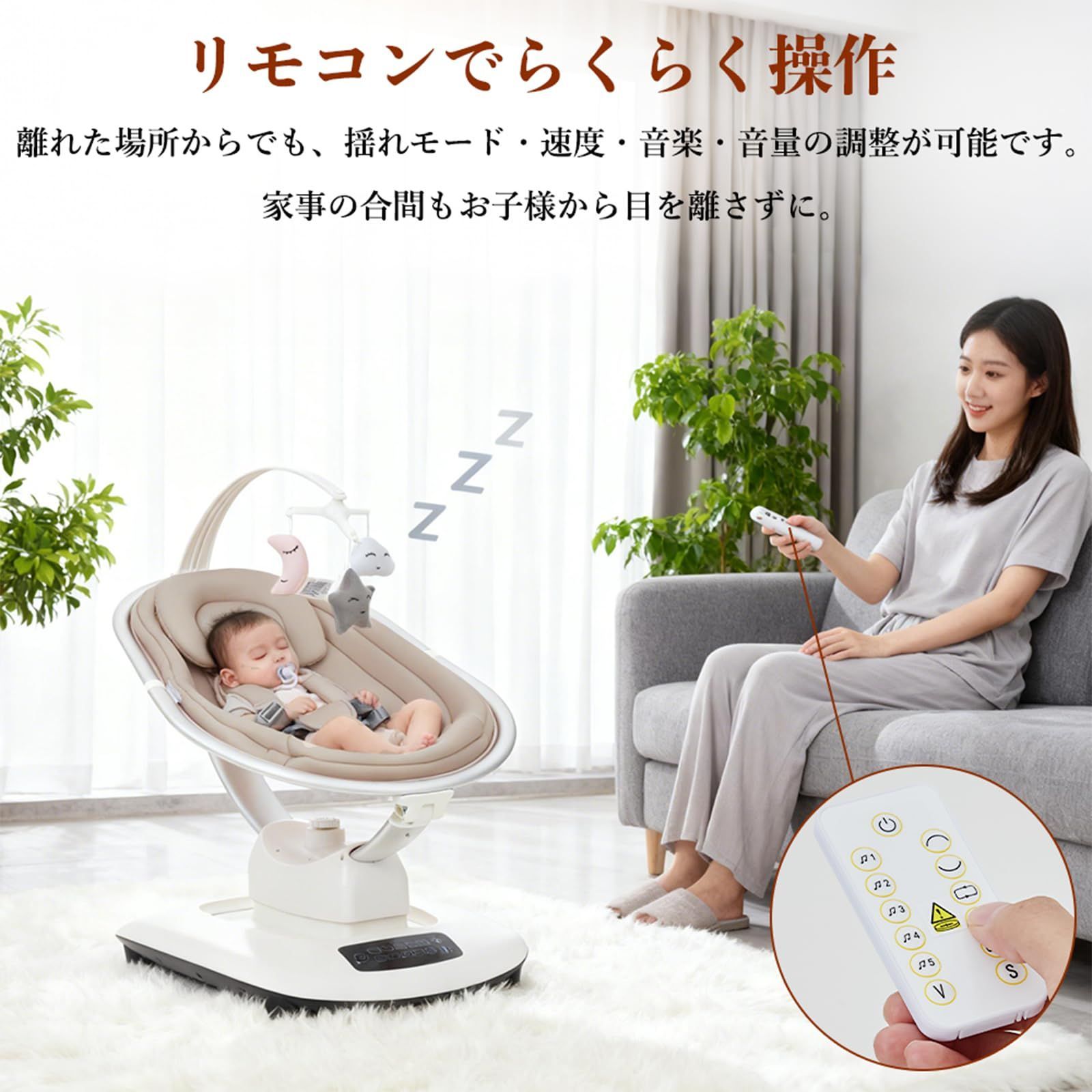 5段階揺れ調節 角度調節