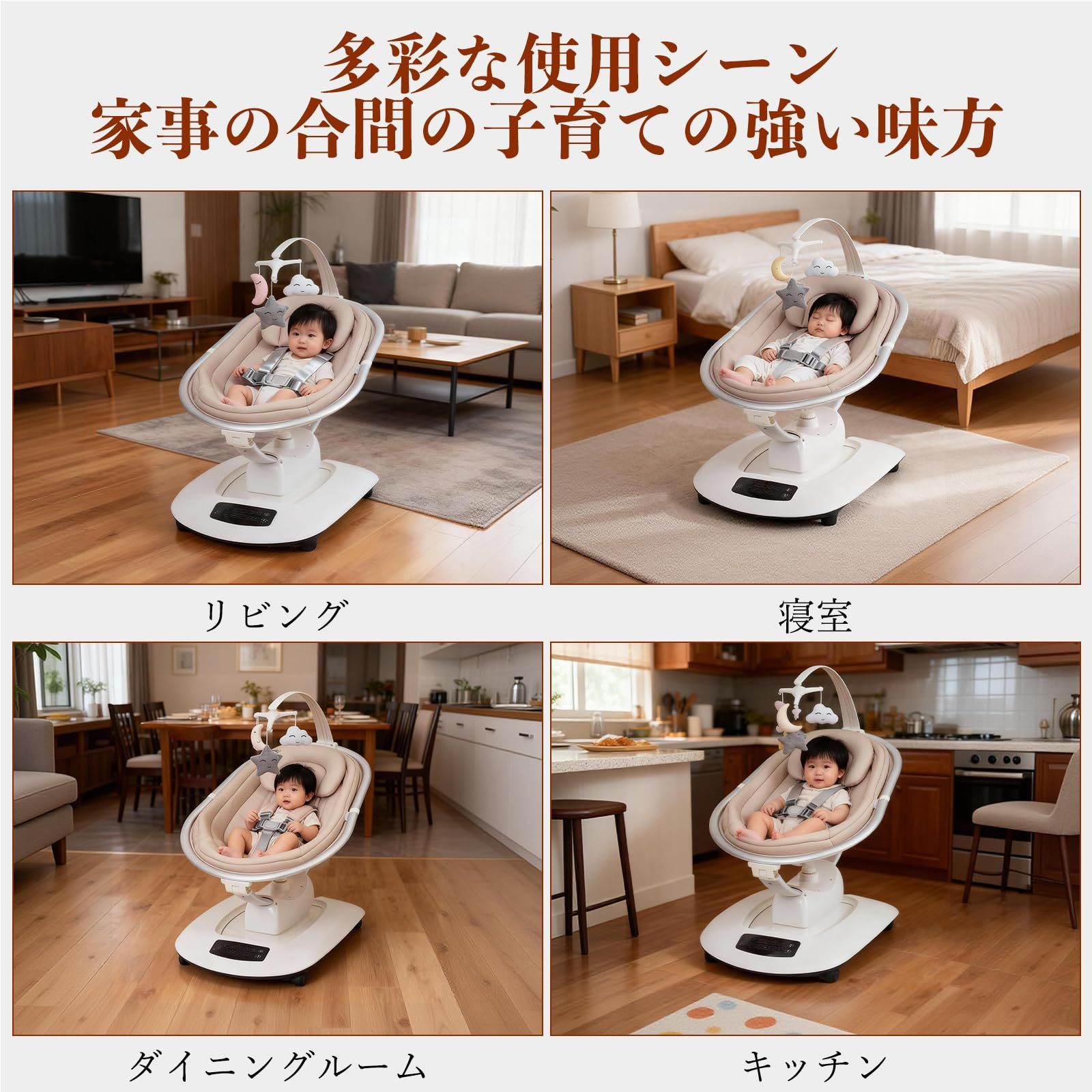  Thinkmax ベビーバウンサー 電動ベビースウィング Bluetooth-リモコン対応 メロディー内蔵 5段階揺れ調節 角度調節 ロッキングチェア 丸洗い 安全ベルト付き 0ヶ月～ 出産祝い ベージュ＆グレー IB 801 その他 ベビー家具 寝具