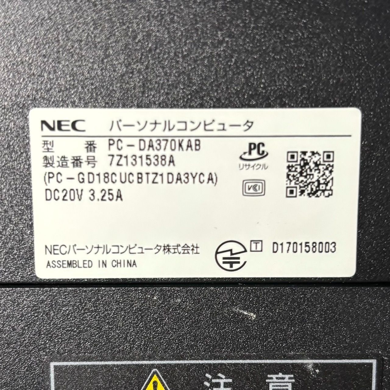 最新オフィス2025ワード エクセルすぐつかえます