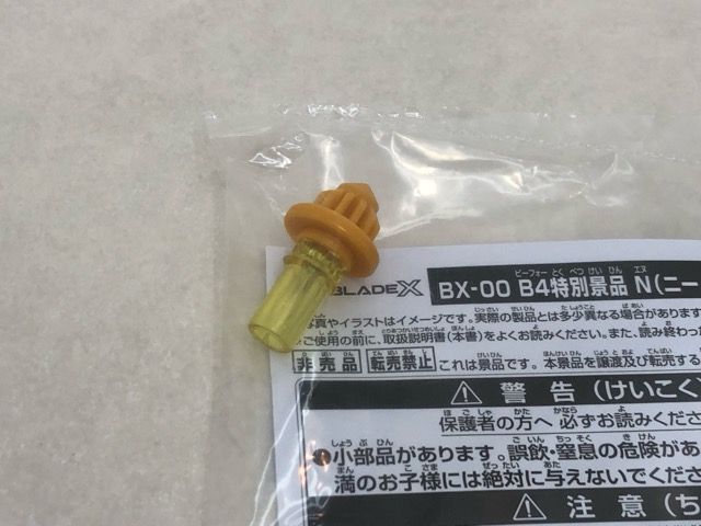 ナイトシールドゴールド セット未開封 大会景品 ナイトシールドゴールド セット未開封 大会景品