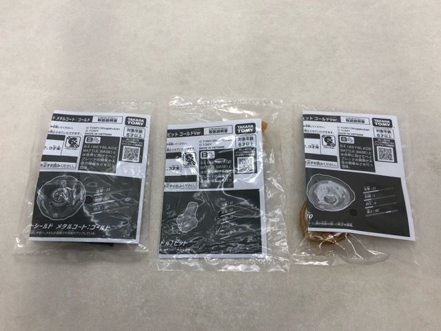 未開封☆ベイブレードX G3大会景品 ナイトシールド3-80N ゴールドVer