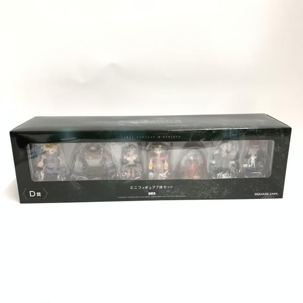 中古】開封)D賞 ミニフィギュア 7体セット ｢ファイナルファンタジーVII