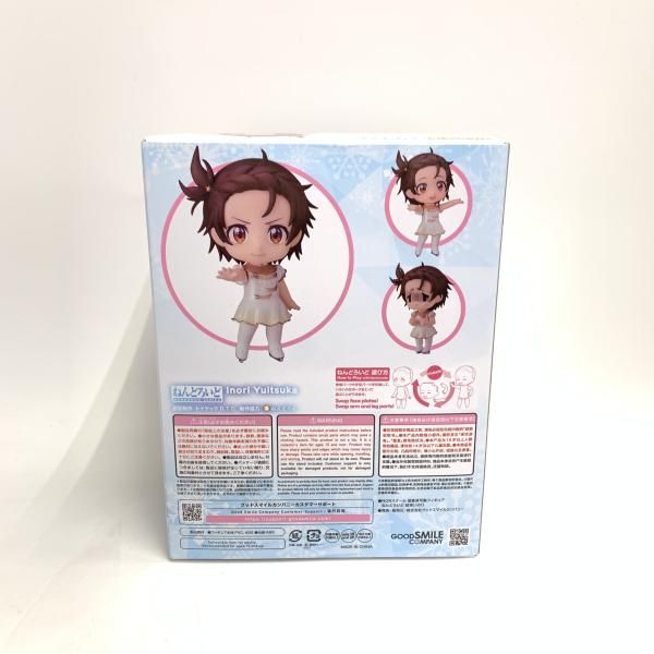 中古】S未開封)ねんどろいど 結束いのり メダリスト[18] - メルカリ