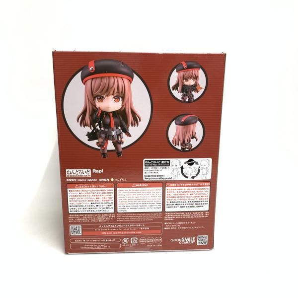 中古】S未開封)ねんどろいど2315 ﾗﾋﾟ【再販】NIKKE[18] - メルカリ