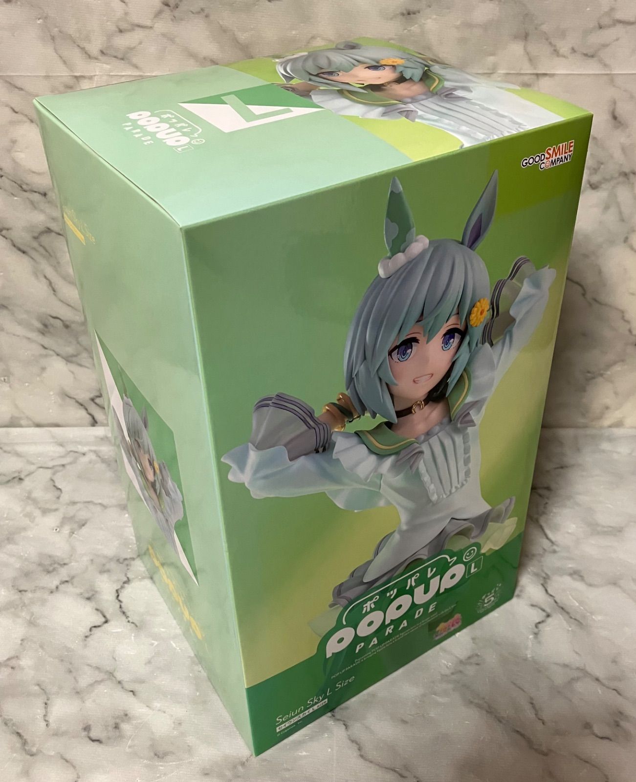 POP UP PARADE ウマ娘 プリティーダービー セイウンスカイ - メルカリ