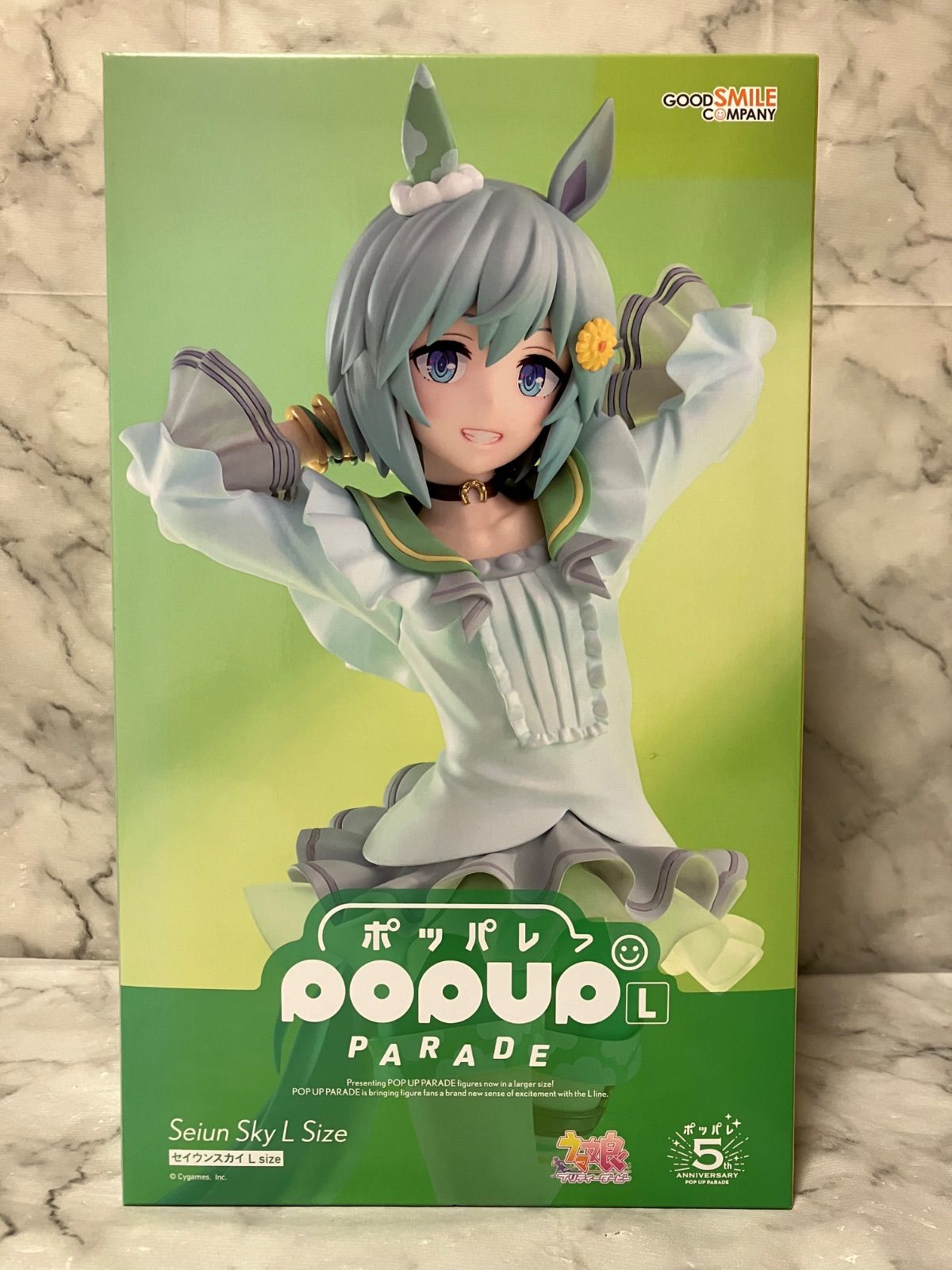 POP UP PARADE セイウンスカイ L size ウマ娘 ウマ娘 セイウンスカイ pop up parade Lsize フィギュア