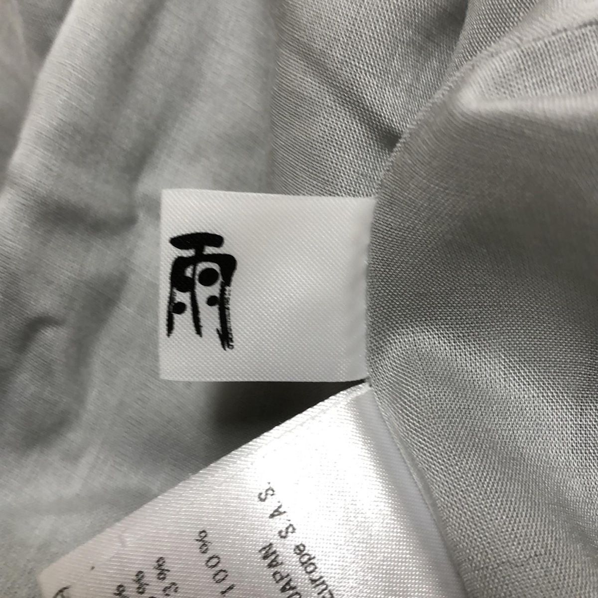 慈雨(ジウ/センソユニコ) ロングスカート サイズ40 M レディース美品