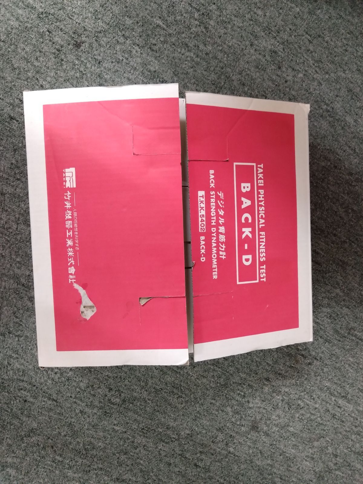 デジタル背筋力計