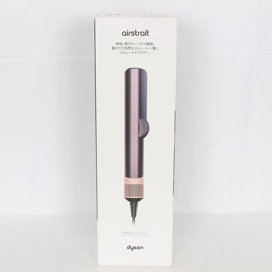 Dyson Airstrait ストレイトナー HT 01 JPPL ジャスパープラム ヘアドライヤー ヘアアイロン ダイソン エアストレート 本体