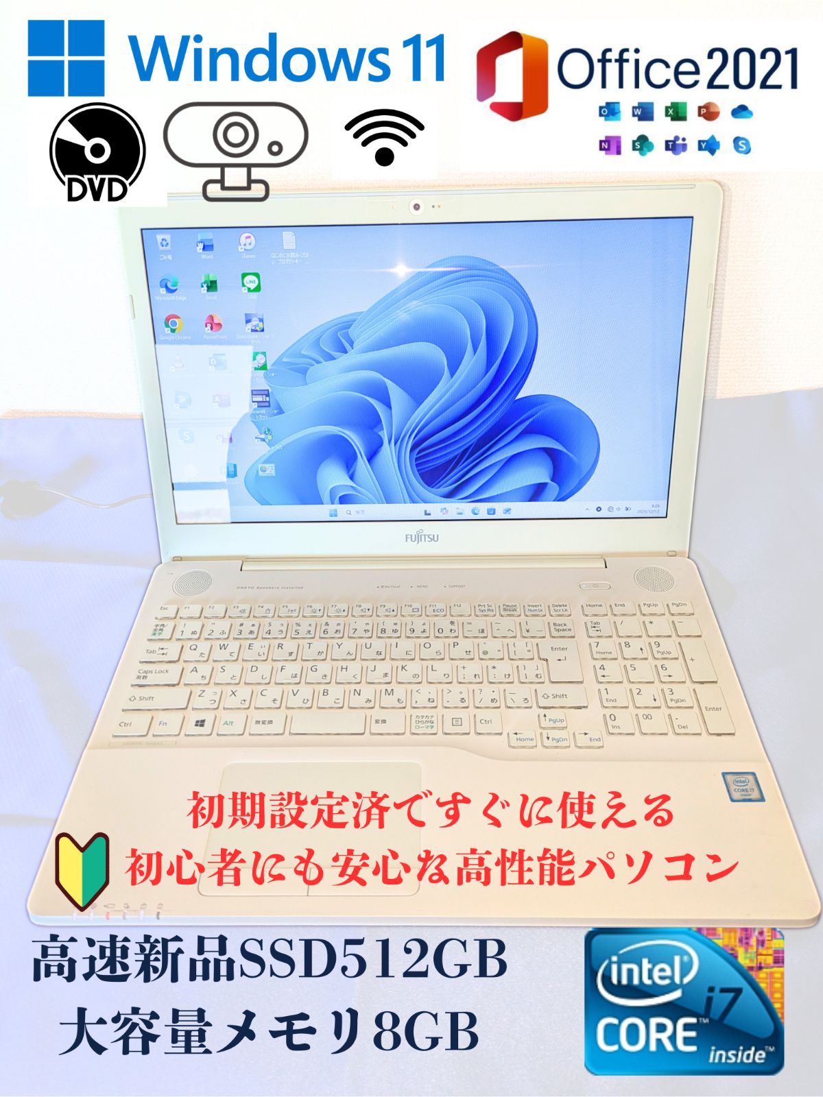 爆速高性能ノートパソコン】Windows11 新品SSD512G/メモリ8G