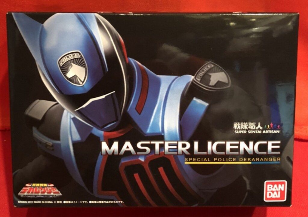 バンダイ 戦隊職人 アルチザン SUPER SENTAI ARTISAN 特捜戦隊デカレンジャー マスターライセンス