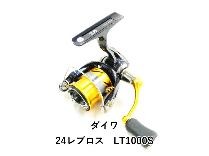ダイワ 24レブロス LT 1000 S 03-