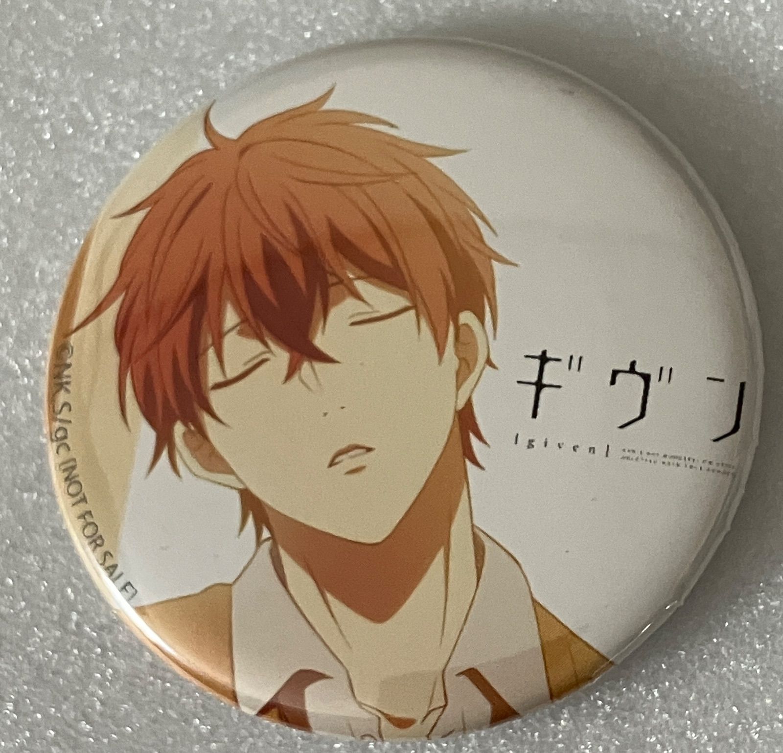 e➕ギブン➕ 佐藤真冬 目閉じ 缶バッジ - メルカリ