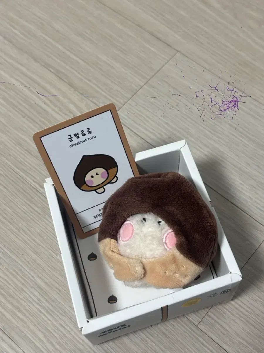 TRUZ TREASURE(トレジャー)ぬいぐるみ ルル ハルト(HARUTO・渡辺 温斗