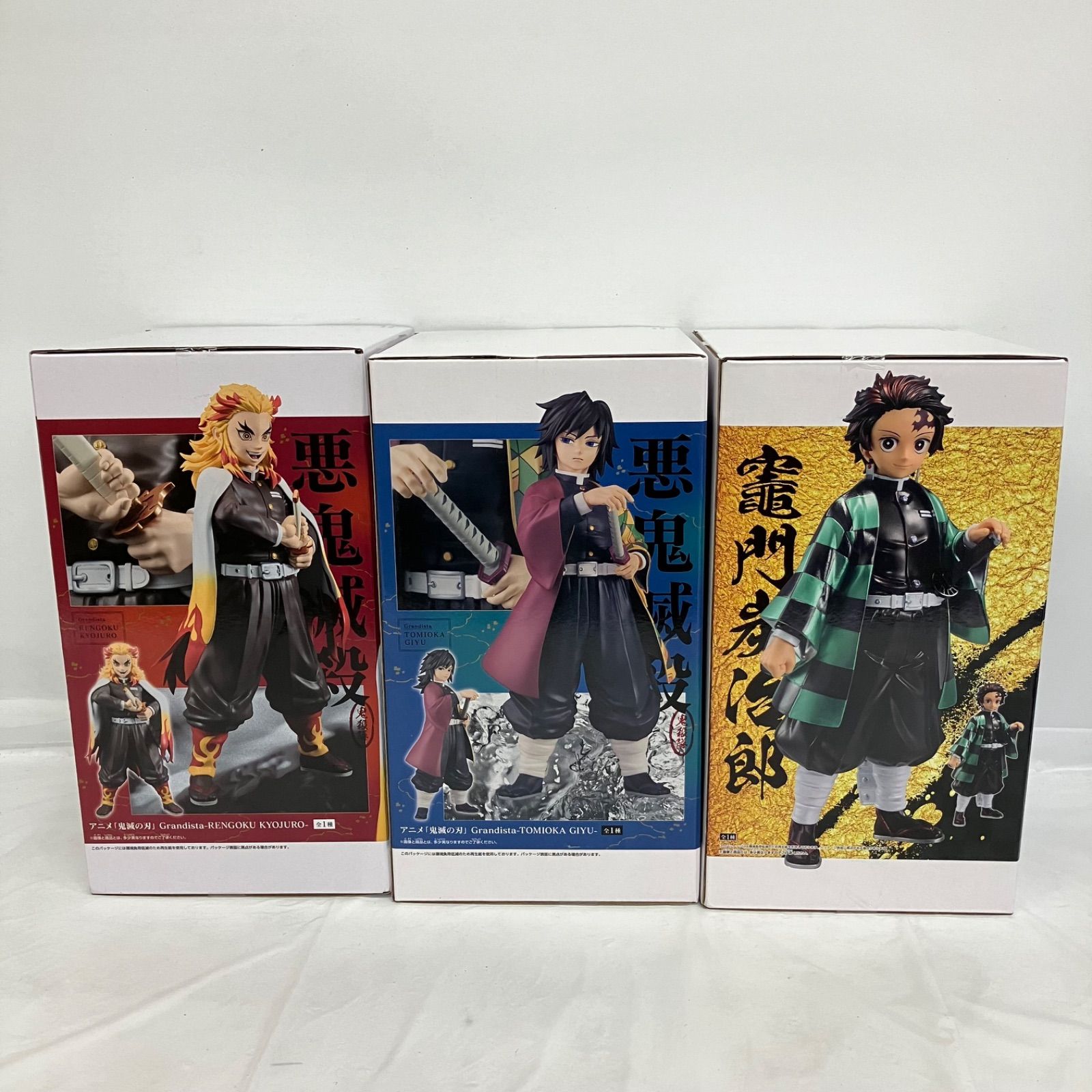 未開封 鬼滅の刃 Grandista 竈門炭治郎 SPECIAL COLOR ver. KAMADO