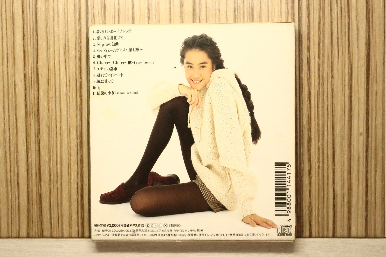 国内盤CD☆観月ありさ/Alisa Mizuki□ ARISA 【COCA7984/4988001144175