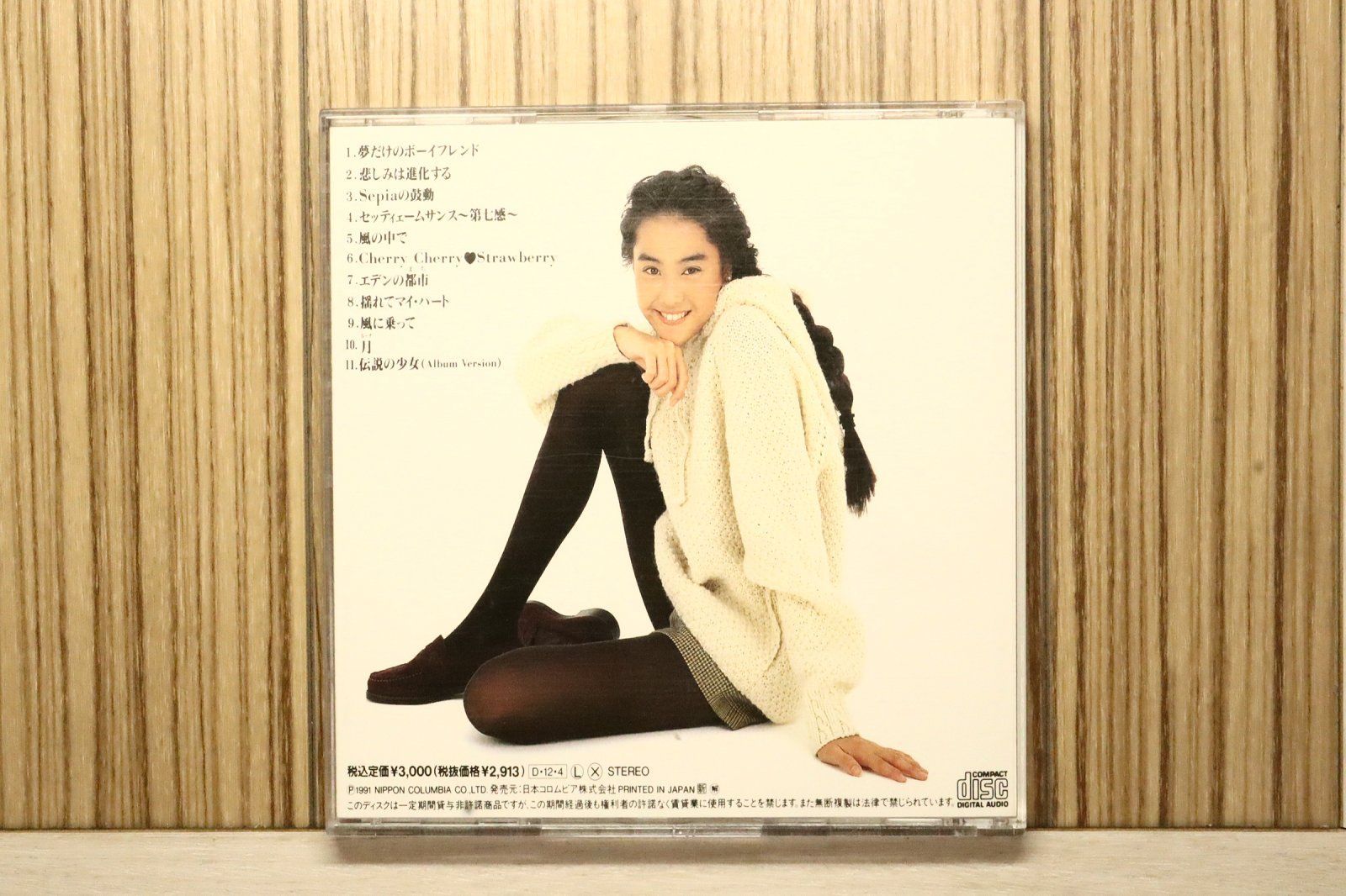 国内盤CD☆観月ありさ/Alisa Mizuki□ ARISA 【COCA7984/4988001144175