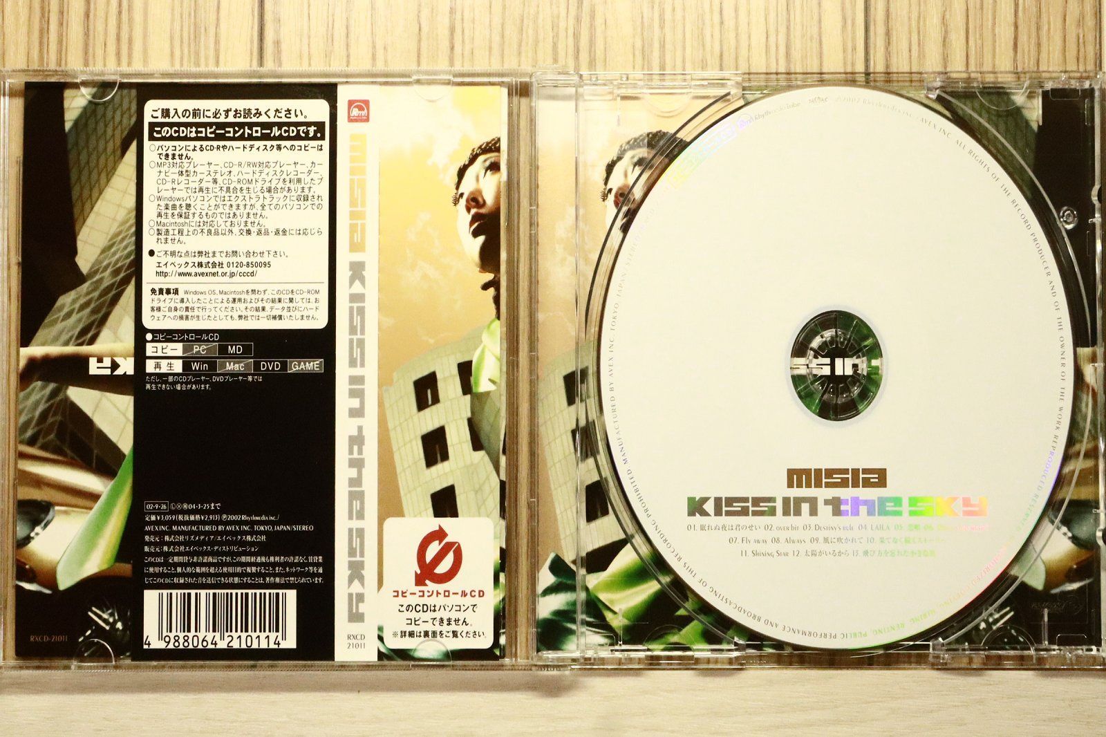 未開封　MISIA　ミーシャ　キス　インザ　スカイ Amazon.co.jp: KISS IN THE SKY 完全版LIMITED EDITION: ミュージック