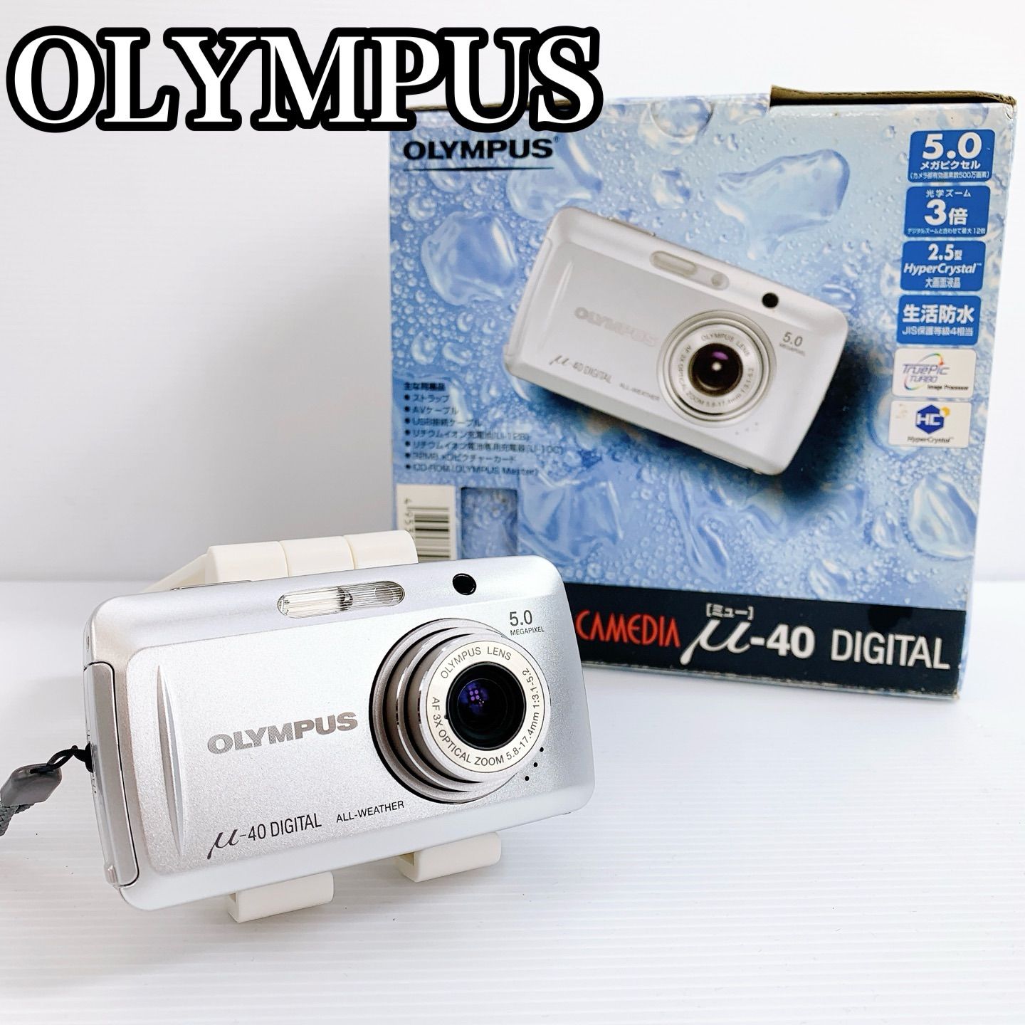 H-267 OLYMPUS ミュー 40 オリンパス μ-40 DIGITAL コンパクトデジタル