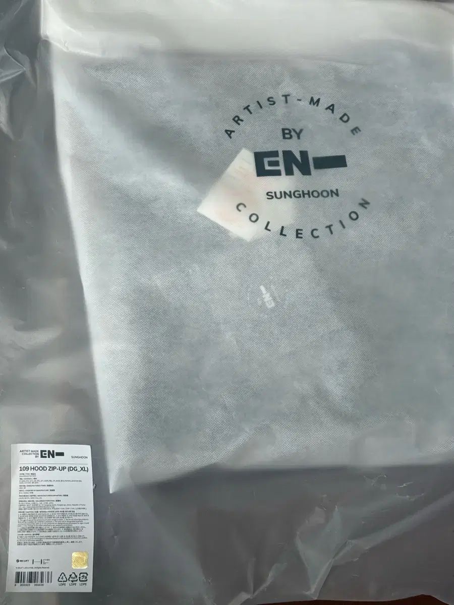 ENHYPEN エンハイプン エナプ Artist アーティスト メイド ソンフン SUNGHOON フードフーディー ジップアップ チャコール XL