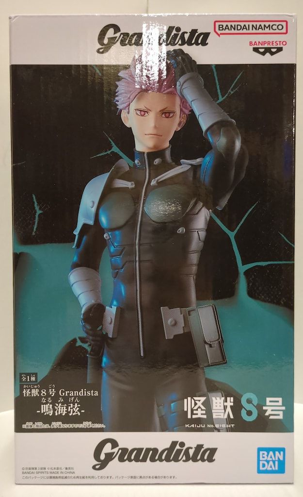 BANDAI SPIRITS Grandista 怪獣8号 鳴海弦 - メルカリ