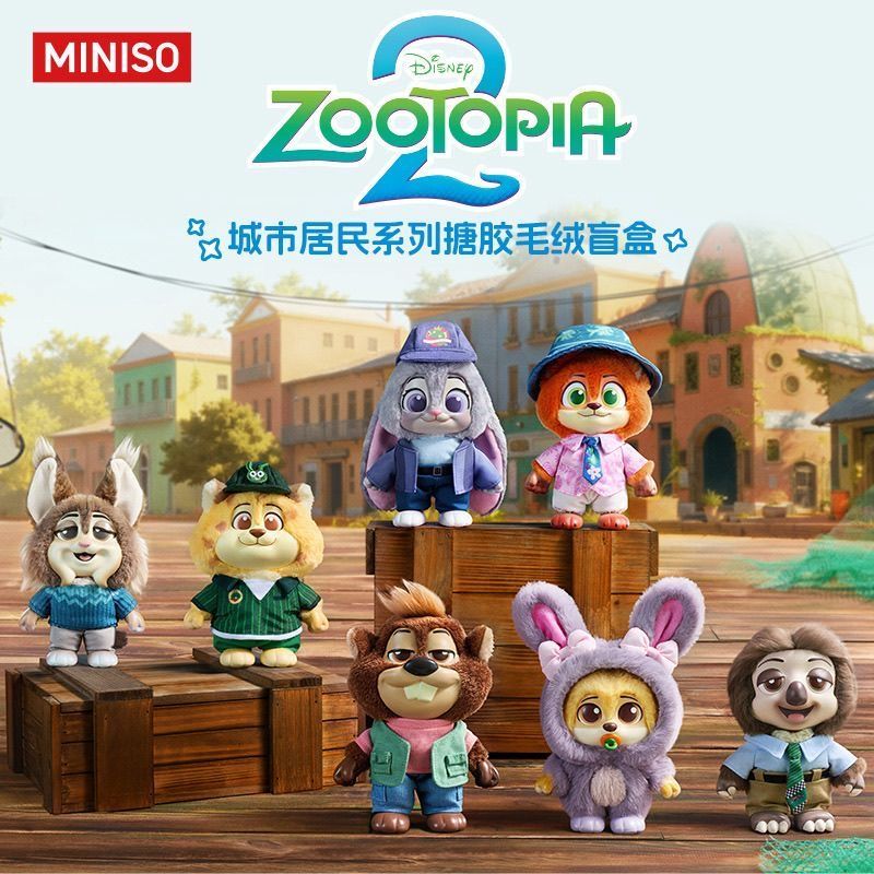 海外 MONISO 正規版 ズートピア Zootopia 都市住民シリーズ ぬいぐるみストラップ ランダムボックスセット 1 BOX 入り