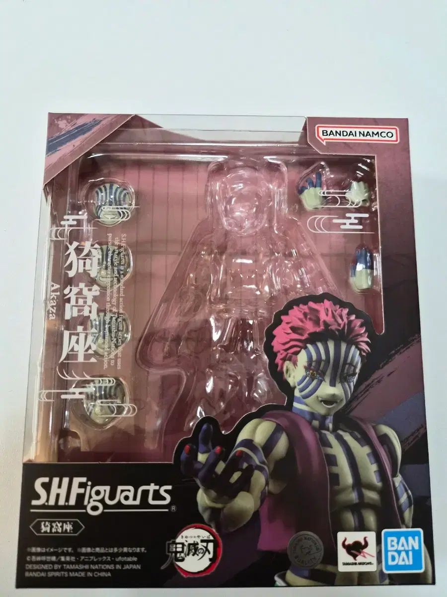 SHF 猗窩座 / 開封羊品