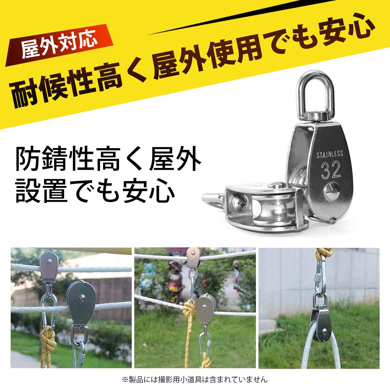 2個入り】プーリー 滑車 小型 滑車 304ステンレス鋼 単滑車 クレーン