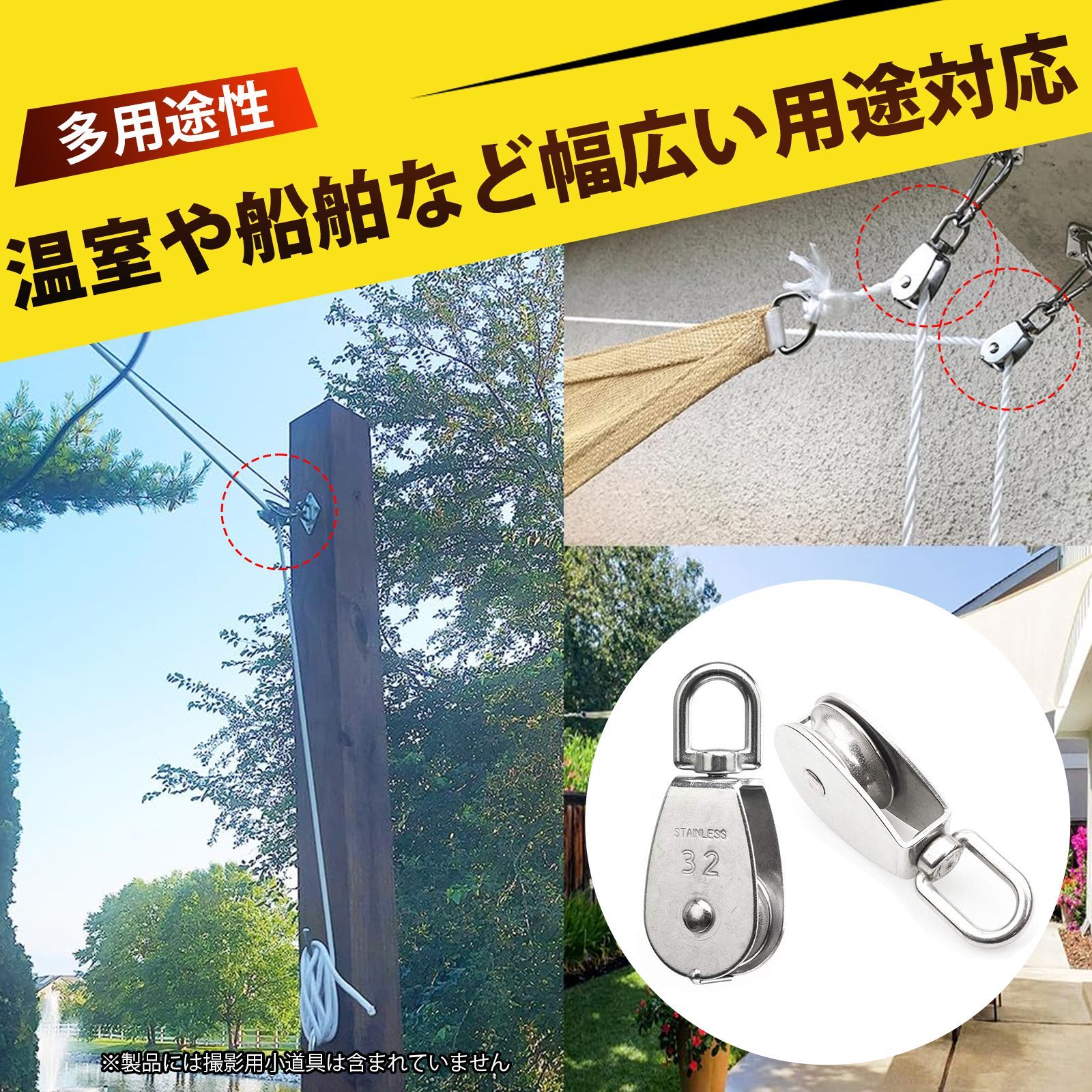 2個入り】プーリー 滑車 小型 滑車 304ステンレス鋼 単滑車 クレーン