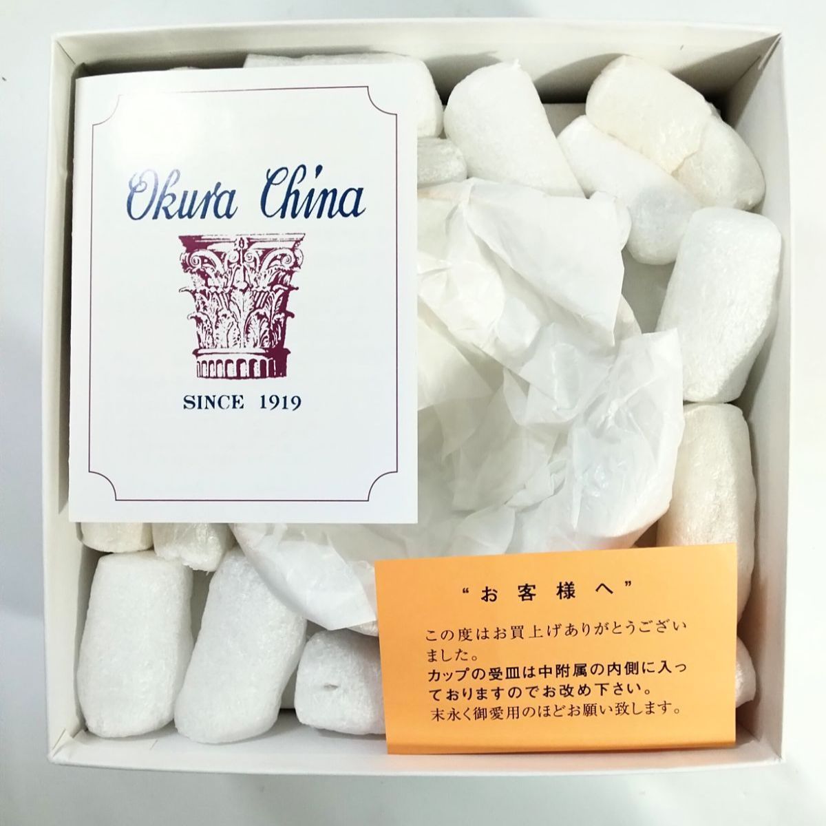 5客セット 個別箱入り