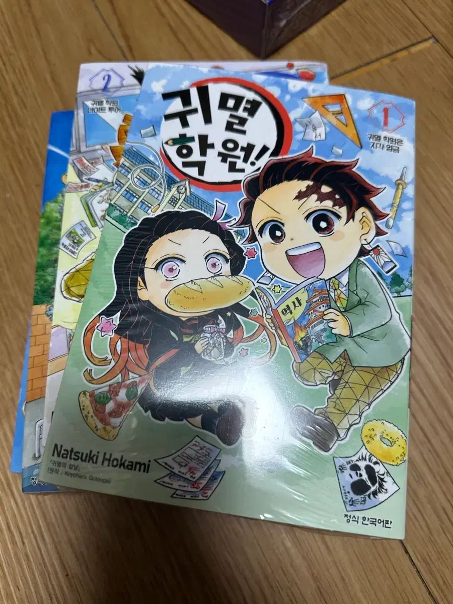 未開封) まとめ売り)鬼滅の刃 塾 1 2 3 5 6 巻です 4 なし 全てあり