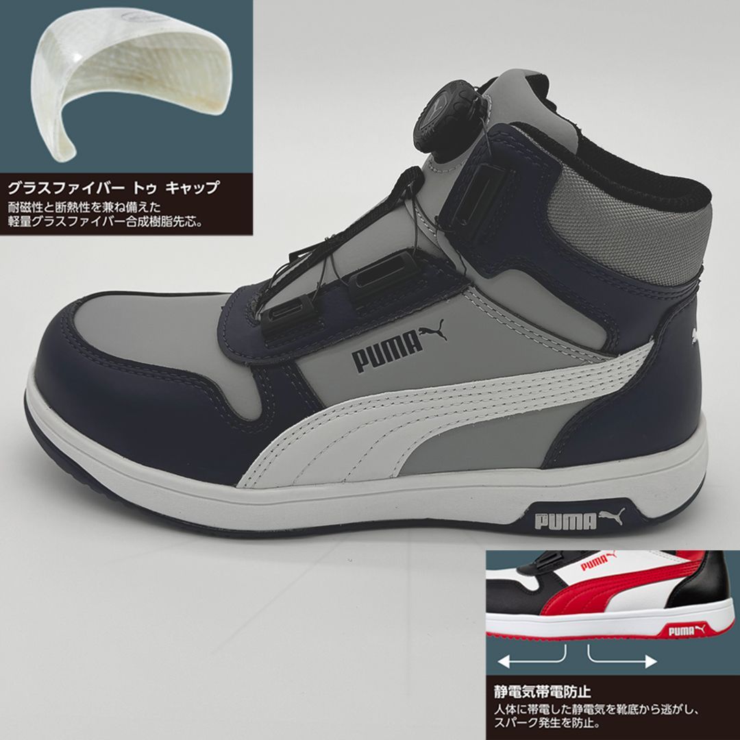 新品訳あり】PUMA SAFETY フロントコート ディスク ミッド 25.0cm