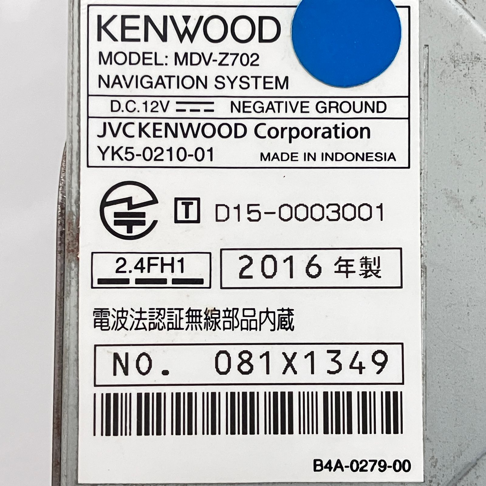 KENWOOD MDV-Z702W 2016年製 ナビゲーションシステム 7型 カーナビ