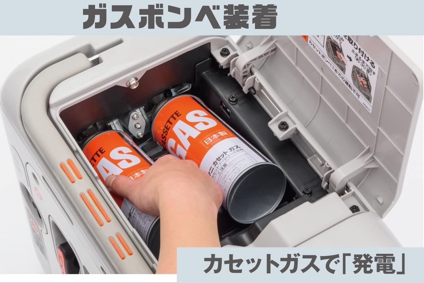 工進 KOSHIN カセットガス インバーター 発電機 正弦波 GV 9 ig 定格出力 0 kVA AC 100 V 50 Hz 60 切替 USB 出力 並列 運転 静音 アウトドア キャンプ レジャー DIY 防災 備蓄 災蓄 非常用 寒冷地対応