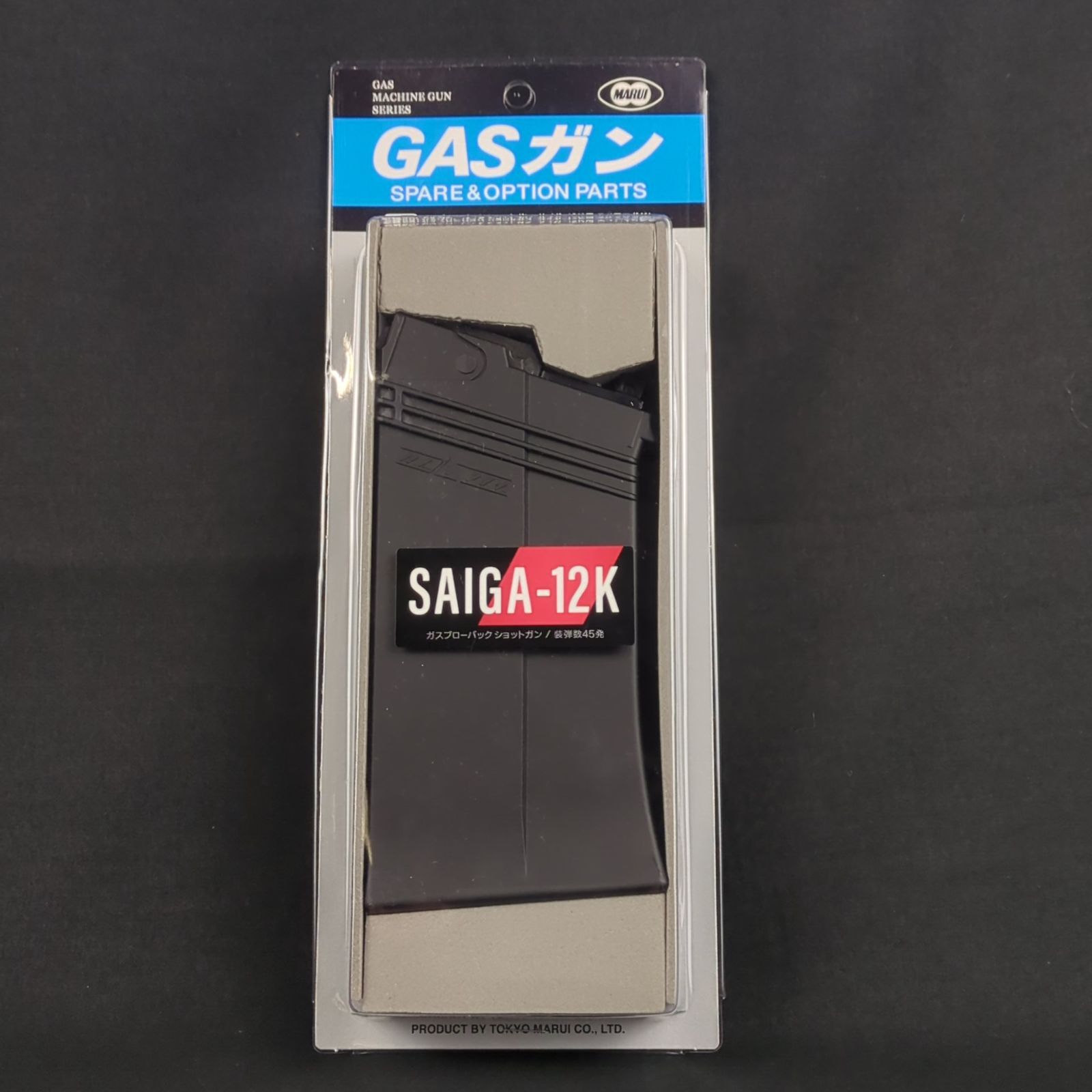 エアガンパーツ・残僅少】 東京マルイG-69 サイガー12K用 スペアマガジン