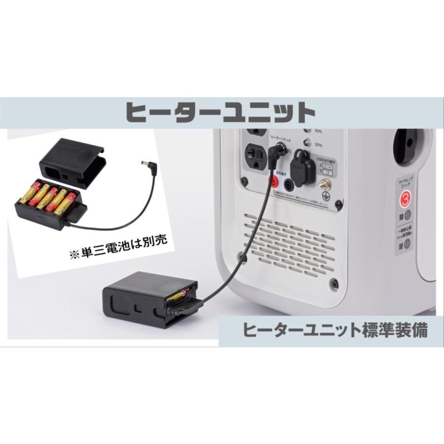  工進 KOSHIN カセットガス インバーター 発電機 正弦波 GV 9 ig 定格出力 0 kVA AC 100 V 50 Hz 60 切替 USB 出力 並列 運転 静音 アウトドア キャンプ レジャー DIY 防災 備蓄 災蓄 非常用 寒冷地対応 発電機 ポータブル電源 防災関連グッズ