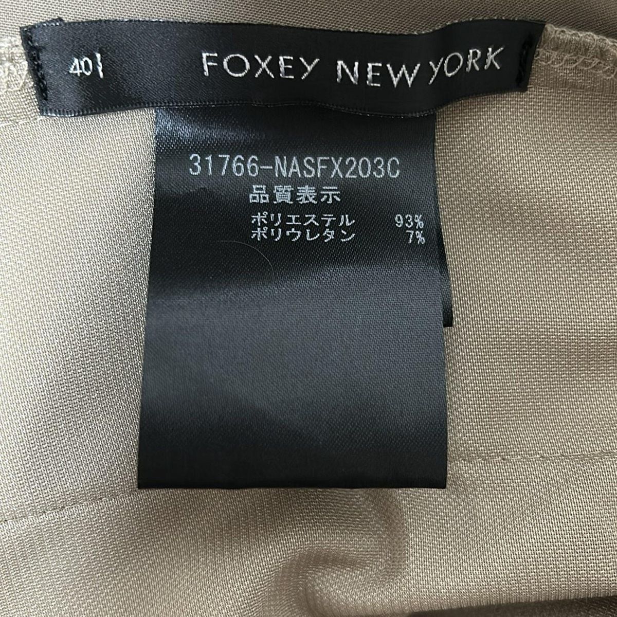 フォクシーニューヨーク　新品　40サイズ FOXEY NEW YORK(フォクシーニューヨーク) ワンピース サイズ40 M