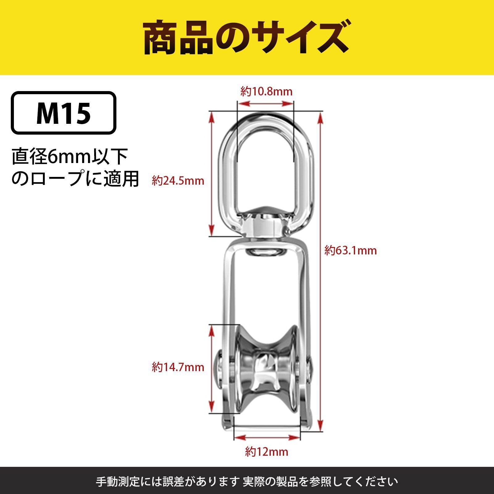 2個入り】プーリー 滑車 小型 滑車 304ステンレス鋼 単滑車 クレーン