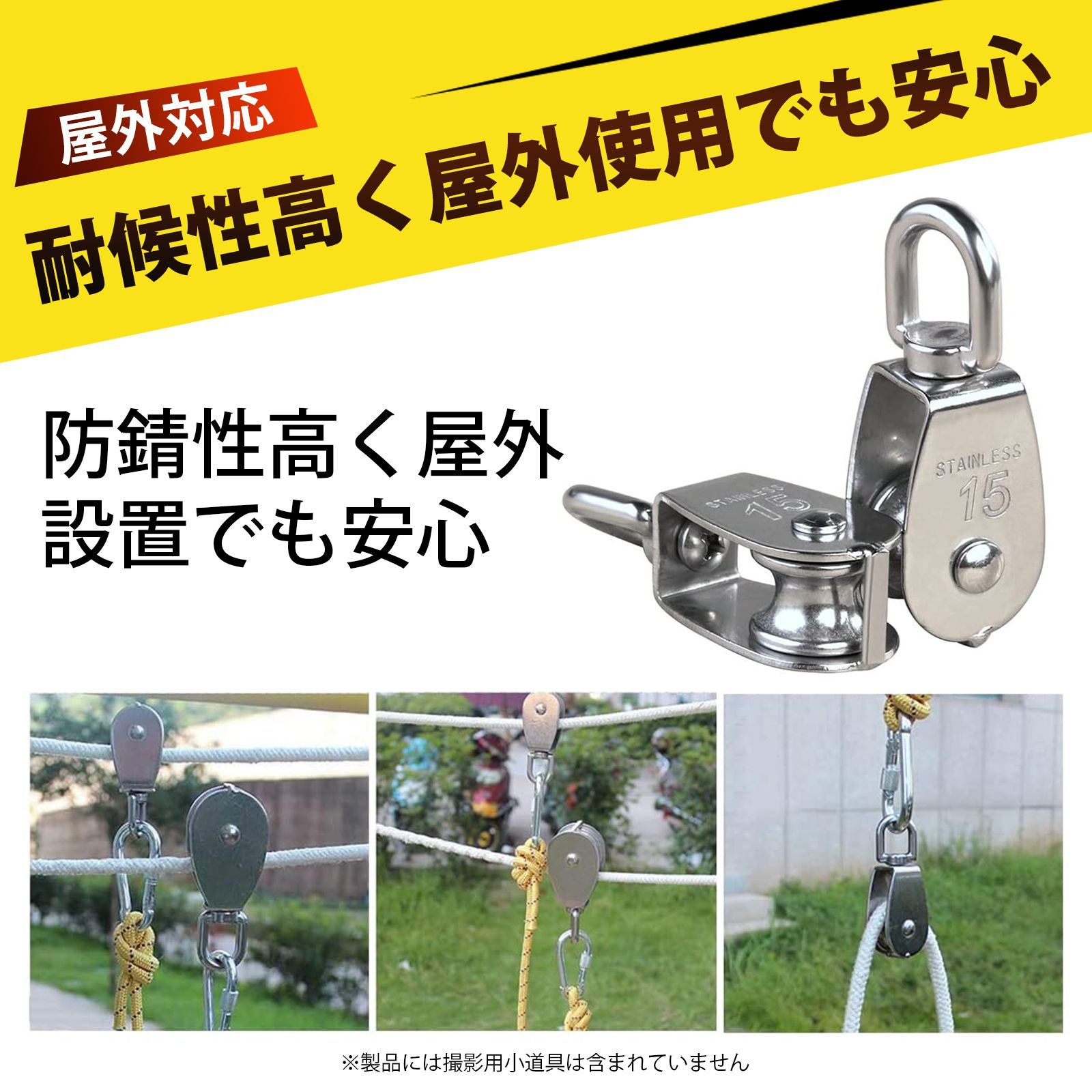 2個入り】プーリー 滑車 小型 滑車 304ステンレス鋼 単滑車 クレーン