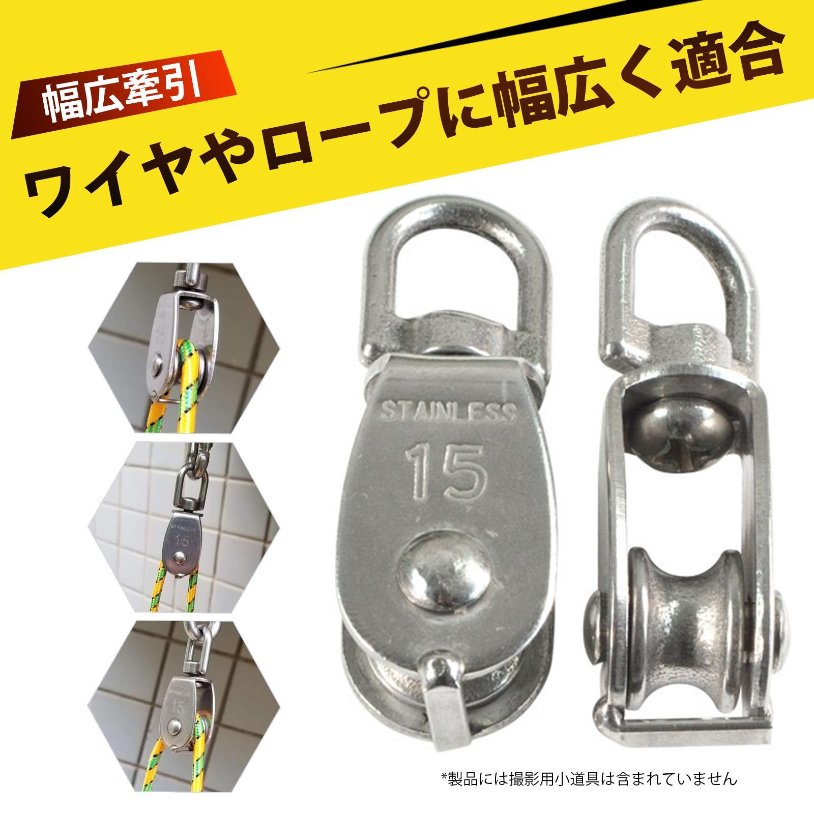 2個入り】プーリー 滑車 小型 滑車 304ステンレス鋼 単滑車 クレーン