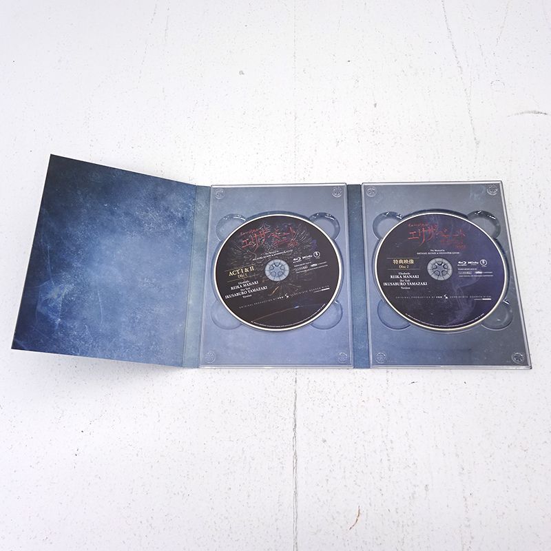 エリザベート2022 新品未開封Blu-ray 山崎育三郎 愛希れいか エリザベート2022 愛希れいか 山崎育三郎 未開封 ミュージカル
