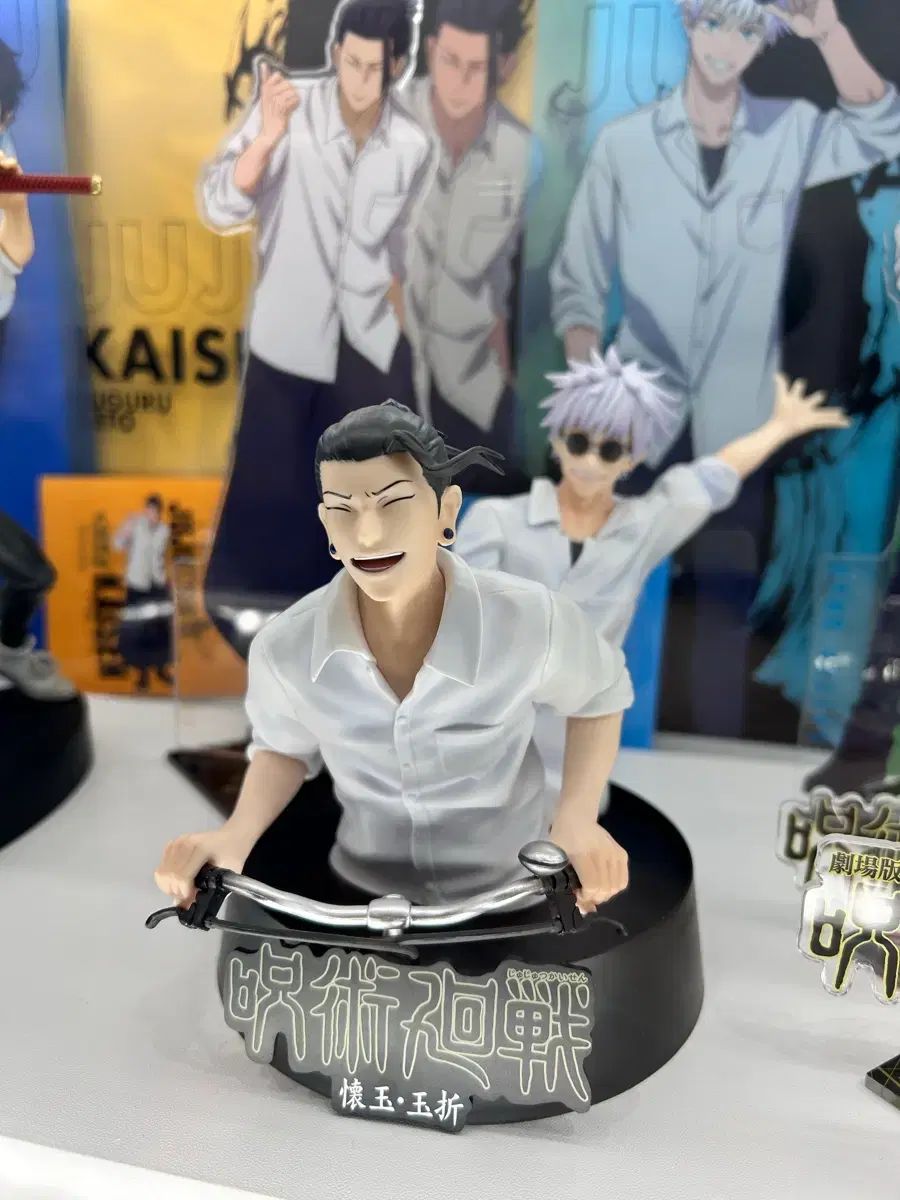 呪術廻戦 5周年 一番くじ 販売済み 懐玉・玉折 一番