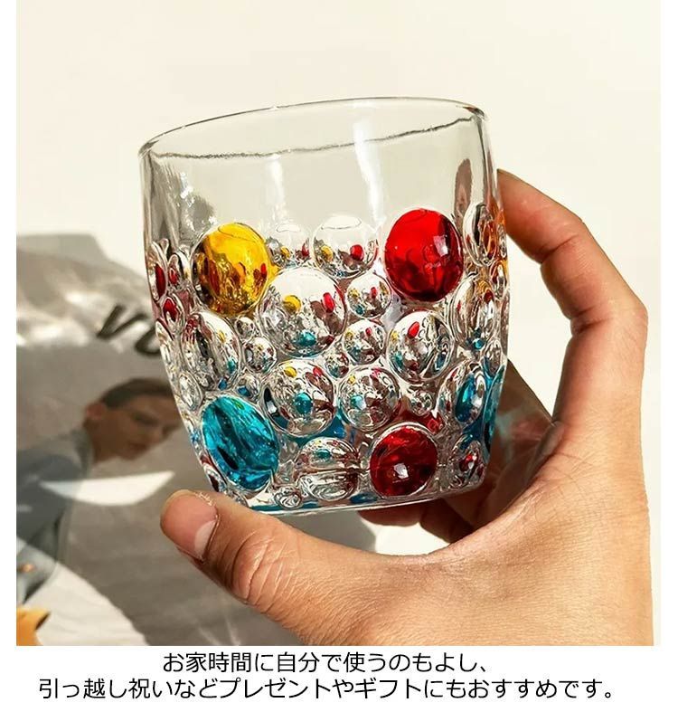 グラス 虹色 カラフル 400ml 4個セット ガラス コップ タンブラー 泡
