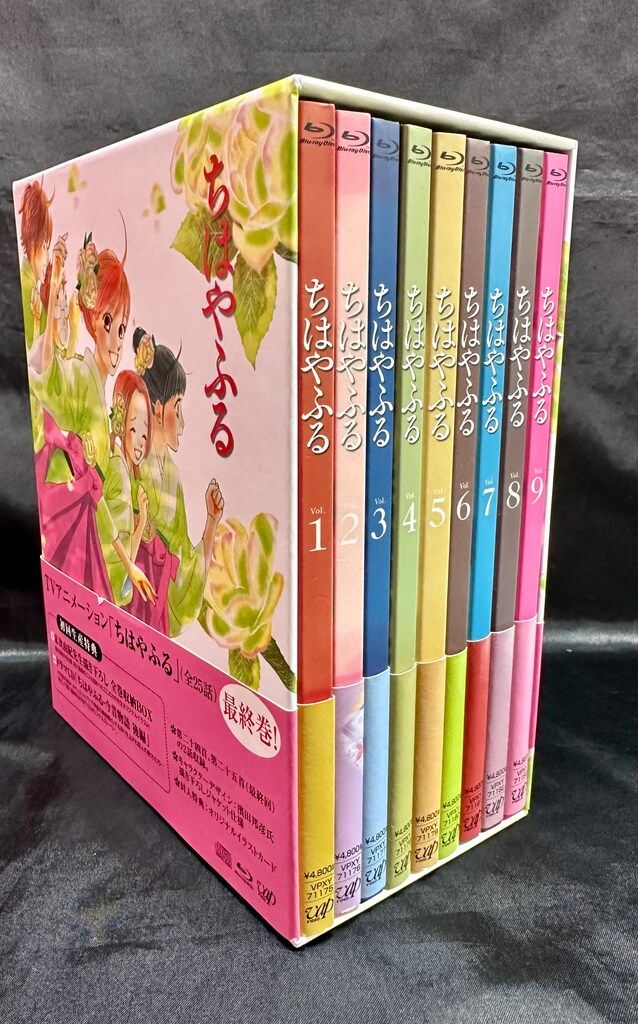 アニメBlu-ray ちはやふる 初回全9巻 セット - メルカリ