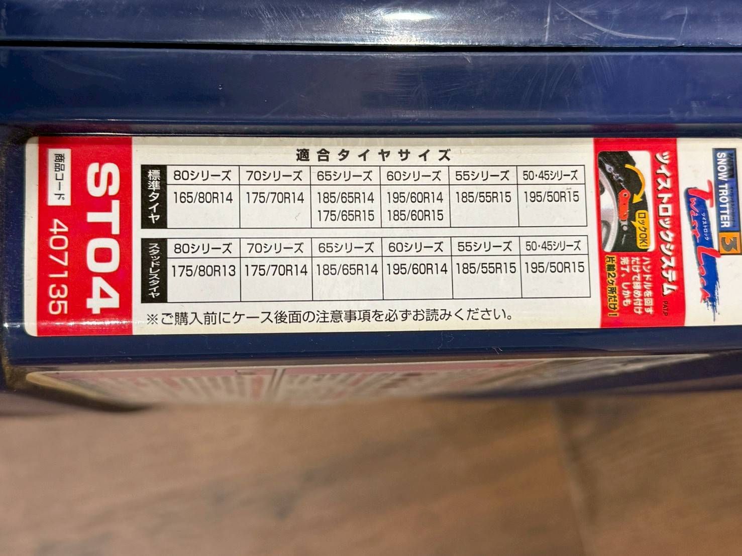 3 ザックピック