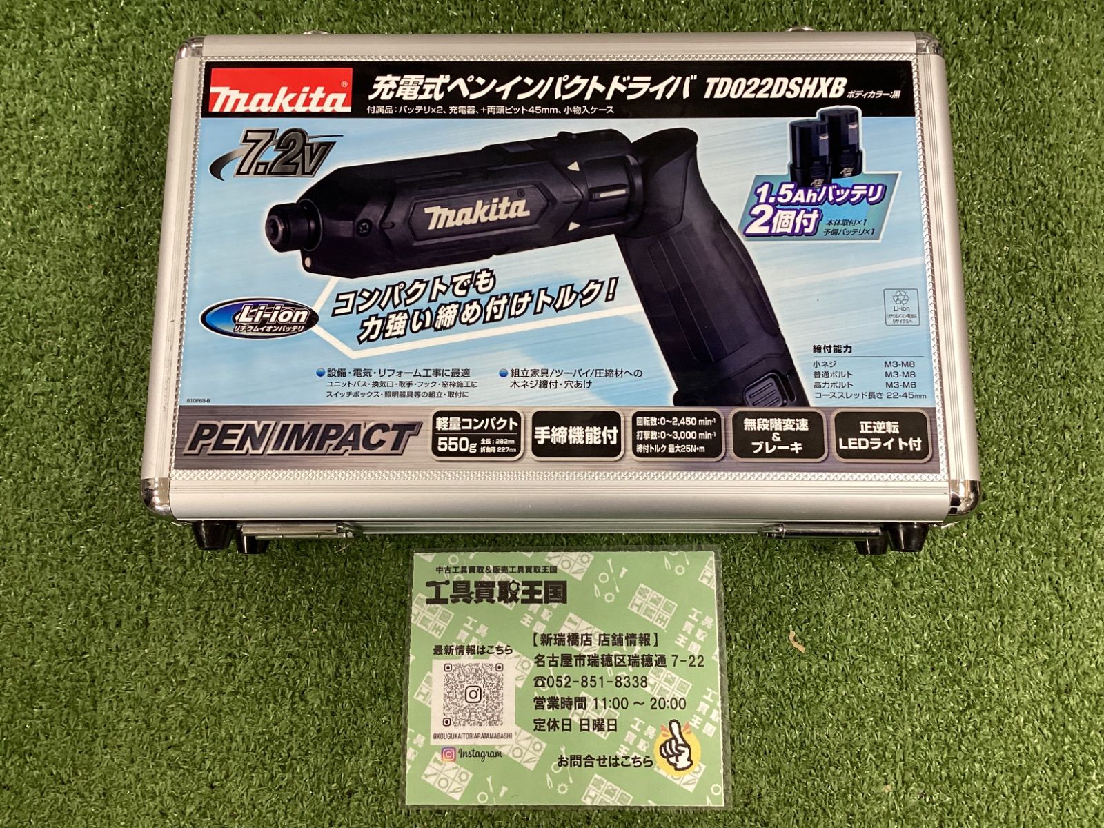 makita マキタ 7.2 v充電式ペンインパクトドライバ 黒 1.5 Ahバッテリx 2 充電器