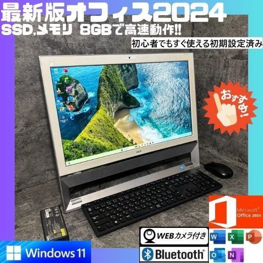 NDe 1502 N み オフィス2025ワード エクセル