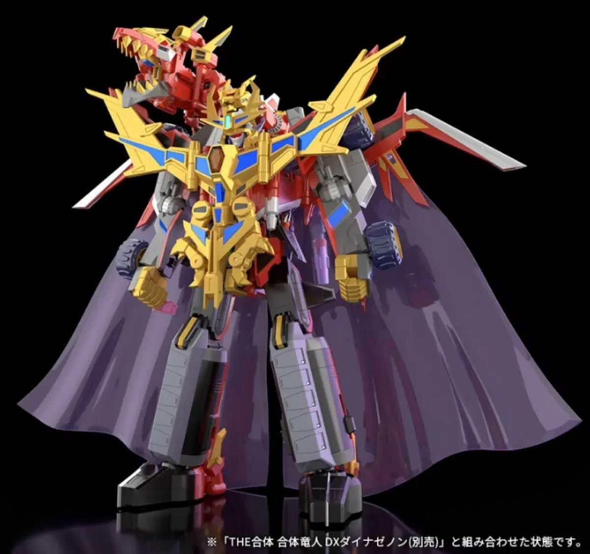 未開封* THE合体グリッドマンユニバース SET - メルカリ