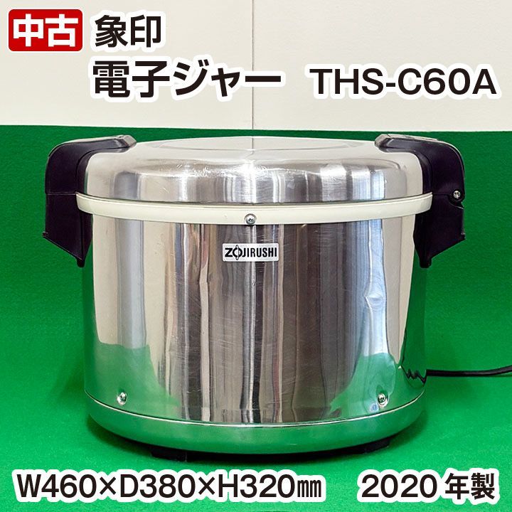 象印 電子ジャー 保温専用 THA-C60A 6リットル（3.3升） 単相100V 2020