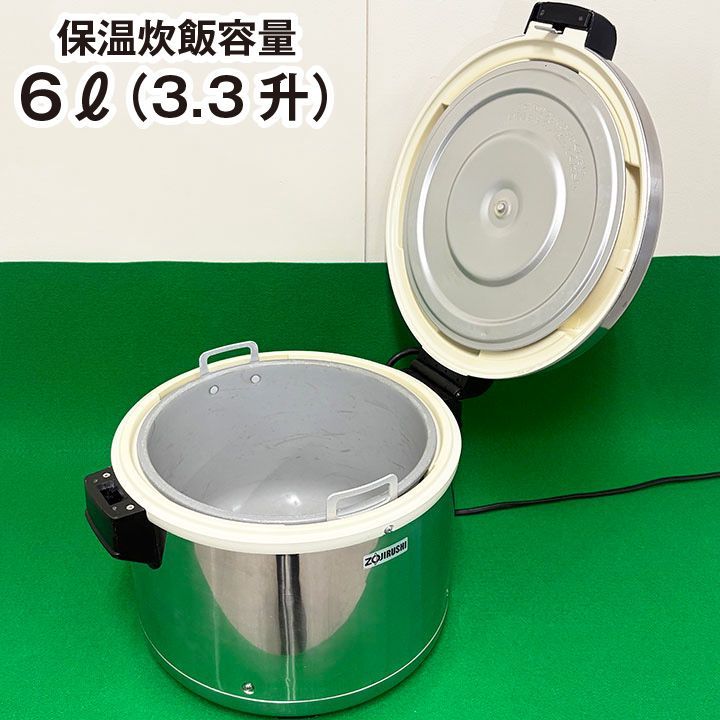 象印 電子ジャー 保温専用 THA-C60A 6リットル（3.3升） 単相100V 2020